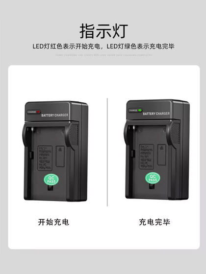 충전기는 소니 리튬 배터리 충전기에 적합합니다. 시트 충전 NP-F550 F750 F970 단일 충전 듀얼 충전 시트 충전 듀얼 슬롯 지능형 빠른 충전 사진 채우기 라이트 라이트 카메라 세트 충전기는 소니 리튬 배터리 충전기에 적합합니다. 시트 충전 NP-F550 F750 F970 단일 충전 듀얼 충전 시트 충전 듀얼 슬롯 지능형 빠른 충전 사진 채우기 라이트 라이트 카메라 세트