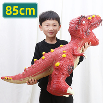Childrens dinosaur toy boy simulation animal giant T-rex model soft plastic super large Gong Long 4 years old 6