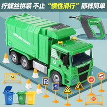 Childrens toys Boy car Building blocks assembly puzzle intelligence 4 boys 3 to 6 years old 8 over 5 New Years Day gifts