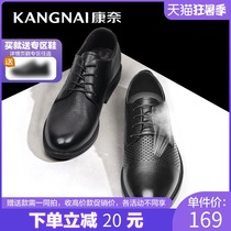 Connaught mens shoes spring and summer mens shoes business formal leather increased hollow soft leather wedding Derby shoes