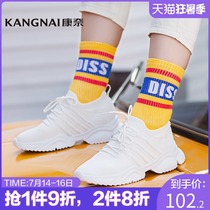 Connaught womens shoes classic mesh breathable height-increasing casual shoes womens spring and autumn moisture wicking round head lace-up running shoes