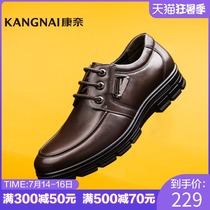Connaught mens shoes Spring mens single shoes business lace-up casual solid color thick bottom Lightweight soft bottom non-slip comfortable shoes