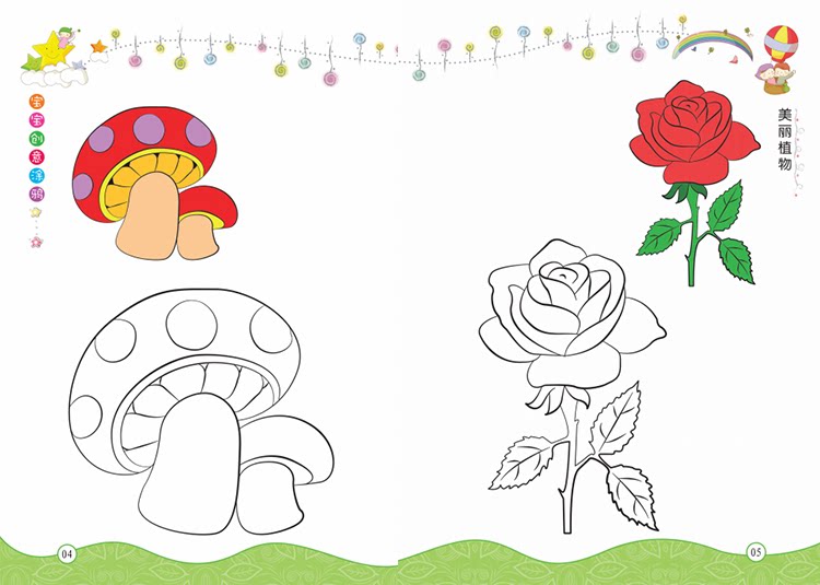 幼儿童涂色本图画填色本2-3-5-6岁宝宝学画绘画册涂鸦_采券网