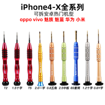 Kinkas clearance sale Huawei oppo Apple iphone repair screwdriver batch disassembly tool set