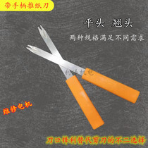 New Maintenance Motor Push Paper Knife Motor Repair Tool Teething Push Paper Knife Repl Edge Knife Push Cut Insulation Paper