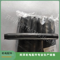 Water Pump Sheath Glue Beads 2 2KW 1 1kw 550w Oil Resistant Labeled Five Pumps Wire Sheath Glue Bead Water Pump Accessories