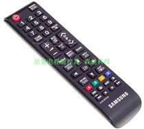 Original Samsung English version LCD TV remote control AA59-00743A AA5900743A prototype number