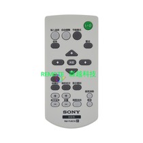 Sony projector instrument original remote control RM-PJ8CN VPL-EX2 ES3 EX3 ES4 EX4