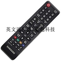 SAMSUNG Samsung LCD TV English version remote control BN59-01175N Universal BN59-01175NJ