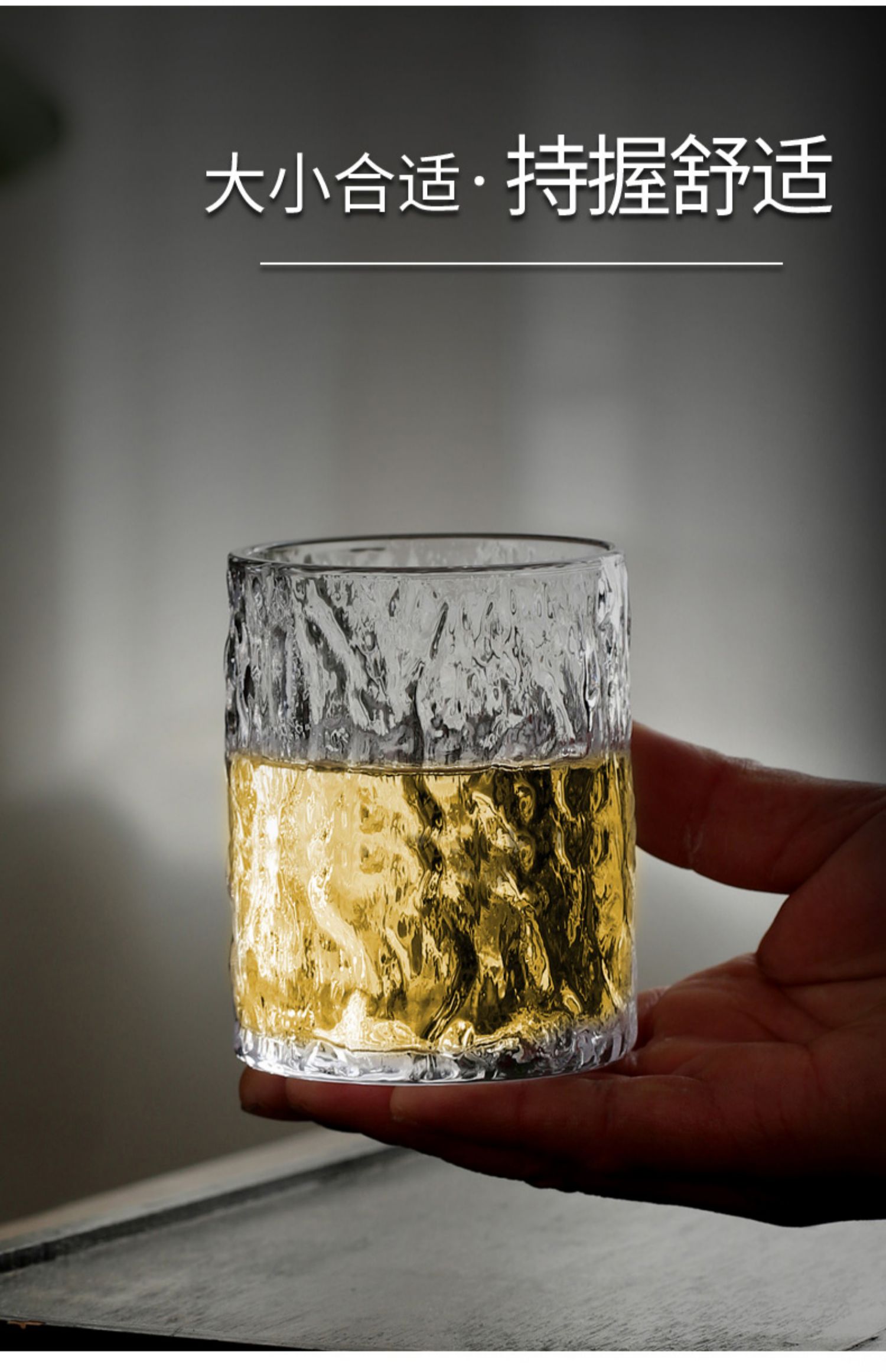 玻璃杯冰川纹水杯威士忌酒杯耐高温日式锤纹杯子男士耐热防爆茶杯