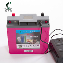 Kemiwei 12v lithium battery large capacity outdoor inverter hernia lamp with lightweight 100ah power lithium battery