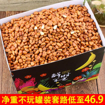 Northeast opening pine nuts fresh 2021 hand peeling red pine nuts super large pregnant woman wild big grain 500g bulk