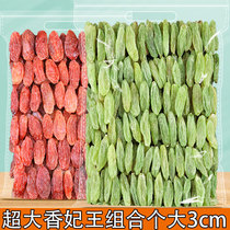 The Princess Royal Grape Dry Xinjiang Ter-level Extra-free Tiffiti Dry Great Red Princess Green Princess Green Princess Unique Packaging 500g