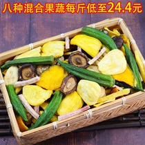 Dried vegetables mixed fruits and vegetables freeze-dried dehydrated fruits dried snacks chips mixed fruit and vegetable chips dried okra
