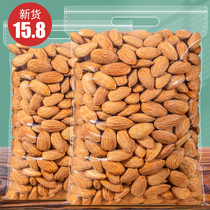 American Bartan Wood Rinnuts Big Almond Bake Original Taste No add bulk Bardwood Flat Walnut 500g to shell