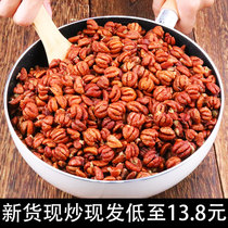 Net weight Linan mountain walnut 2021 new small walnut meat independent small package original pregnant woman nut 500g