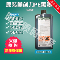 Original beauty creative power inkjet printer ink high adhesion ink M-52815 ink