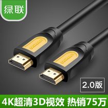 Lvlian HD101 HDMI cable 2 0 version 4k HD cable Computer TV projector cable 0 75-30 meters