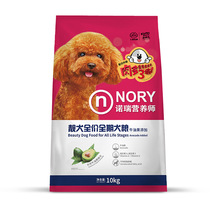 Norry Bull Oil Fruit Dog Food 10kg Beautiful Dogs add Bull Oil Fruits Meat Polymeme Dietitian High Protein Teddy Dog Food