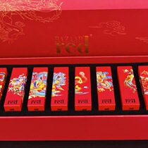 BAZAAR RED RED DRAGON PHOENIX Auspicious Lipstick Composition Durable Lipstick Color Gift Box Suit Country Wind Net Red