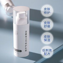 Cherry Vegetarian Blue Sleeping Lotus VB5 Repair Cream Skin Barrier Moisturizing Cream Repair Face Cream Soothing Refreshing Cream 50g