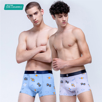 2 mens underwear modal print trenderless boxer Ice Silk feel breathable antibacterial gear four-corner pants