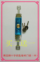 Boguan Torch Peak Yahui Da Card Cross Key Computer Key Moon Tooth Shaped Key Roll Strobe Lock