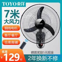 Remote control wall fan hung wall-mounted electric fan Home Big wind 20 inch Restaurant wall-mounted 18 Industrial ecstasy hanging wall