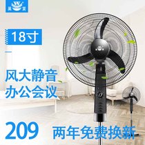 Wanbao Silent Electric Fan Industrial High Power 18 Inch Ground Fan Big Wind Power Fan Home Office Restaurant Special