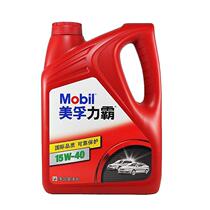 Mobil Power Bully 15W-40 Minerals Oil SL Grade Motor Oil Engine Oil Engine Lube