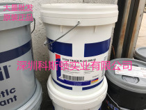 Fox -45 ° C long-lasting antifreeze MAINTAIN FRICOFIN 5500 -40 ° C frozen liquid antifreeze