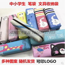 Primary and secondary school students pencil bag stationery box pencil bag cloth bag stationery storage bag simple fashion can print LOGO gift