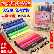Chinese color watercolor pen washable watercolor pen large capacity triangle pen drawing brush graffiti color pen wholesale