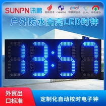 Customized outdoor blue LED electronic clock GPS Beidou wireless automatic calibration time synchronous display clock system