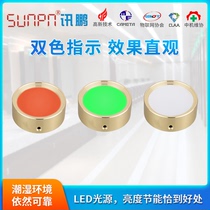 Toilet squatting unmanned status automatic sensing sign 75mm Round LED red and green two-color reminder light