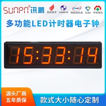 Xunpeng LED timer display time and minute countdown electronic clock conference speech contest game activities