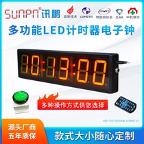 Xunpeng custom LED time minute timer activity competition meeting countdown electronic clock button box control