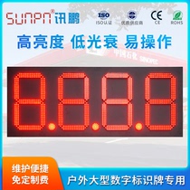 Customized foreign gas station LED electronic oil price brand price digital display outdoor waterproof remote control Edit