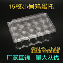 15 small earthen egg box wild egg box disposable transparent plastic high buckle with lid egg tray 100