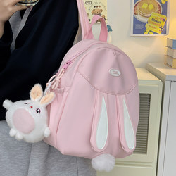 Cute girl rabbit backpack spring and summer travel bag niche cartoon children's school bag female college student versatile backpack