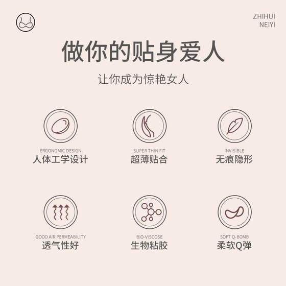 새로운 실리콘 보이지 않는 가슴 패치 수집 리프트 브래지 새로운 실리콘 보이지 않는 가슴 패치 수집 리프트 브래지