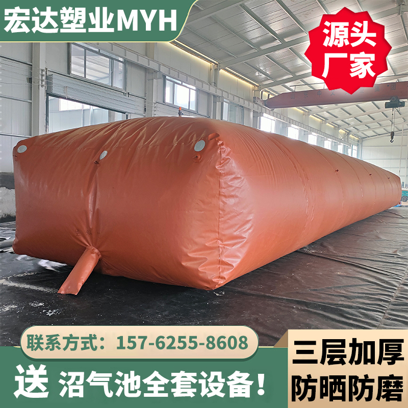 Biogas tank tank home new rural environmental protection farm large red mud soft gas storage bag biogas tank complete set of equipment