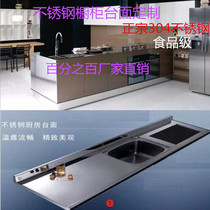Shanghai stainless steel overall cabinet custom 304 stainless steel countertop door panel custom