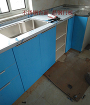 Shanghai overall cabinet customization Jinggang plate door panel molded door customization
