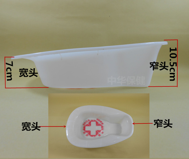 老人一次性大便盆卧床塑料大便器尿盆接便器座便器尿盆男女用便盆