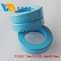 Iron Silicon magnetic ring NPF225026 DC inductance 57 2*35 6*14 Blue magnetic ring 225026