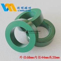 Ferrite magnetic ring 68*44*20 power magnetic ring anti-interference magnetic core 40 material transformer magnetic ring