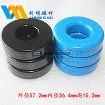 Iron-Silicon-aluminum magnetic ring 77192A7 permeability 60 Arnold MS-226060-2 inductance coefficient 138