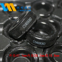 Iron silicon aluminum magnetic ring CS468060 permeability 60 switching power supply core CSC magnetic ring CS468060