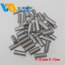 Ferrite rod R6*15mm Inductor rod Ferrite core Inductor coil Nickel-zinc core